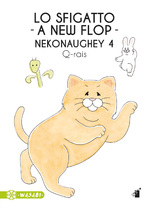 Lo Sfigatto - Nekonaughey